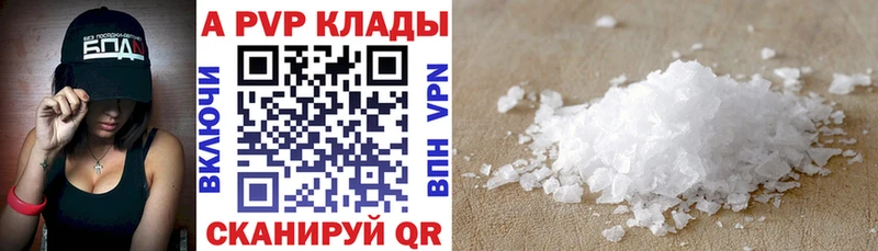 Купить наркотик Гаджиево СОЛЬ OMG зеркало Бошки Шишки Гашиш