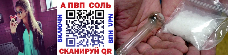 A PVP СК магазин продажи Гаджиево