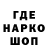 Canna-Cookies конопля Fox Elected