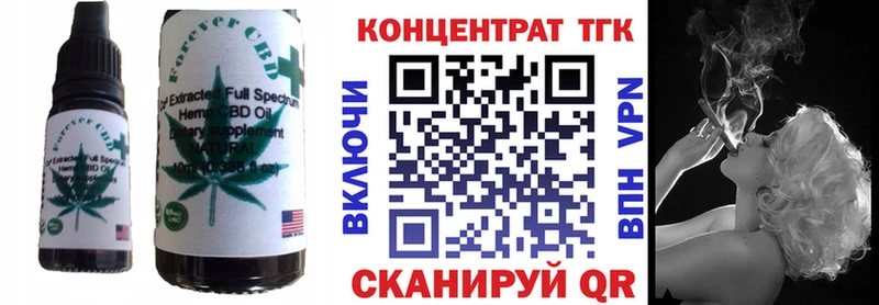 blacksprut ТОР  Гаджиево  Печенье с ТГК конопля  хочу наркоту 