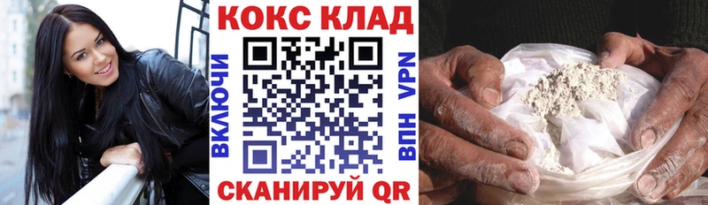 COCAIN Fish Scale  Гаджиево 