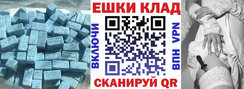 ЭКСТАЗИ DUBAI  цены   Гаджиево 