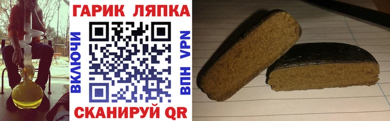 Гашиш гашик  купить закладку  blacksprut ТОР  Гаджиево 