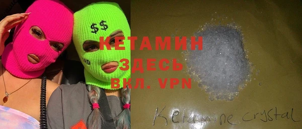 меф VHQ Алексеевка