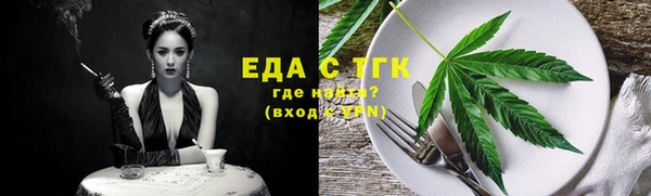 меф VHQ Алексеевка