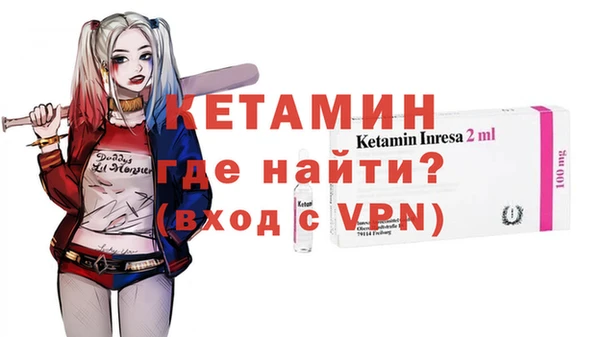 меф VHQ Алексеевка