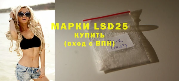 меф VHQ Алексеевка