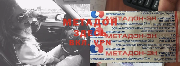 меф VHQ Алексеевка