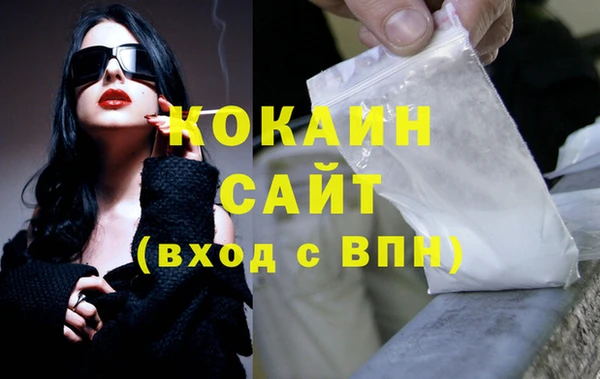 кокаин перу Алзамай