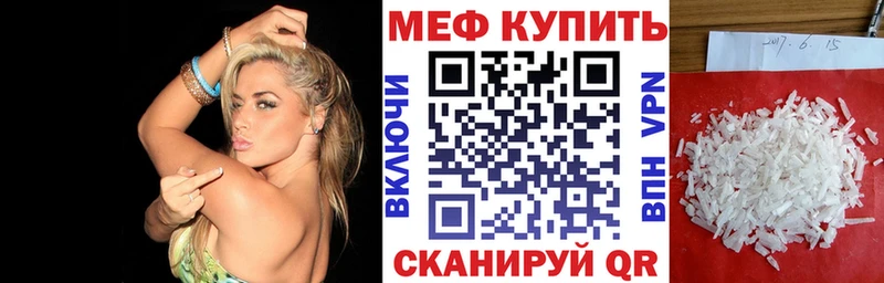 МЯУ-МЯУ mephedrone  хочу   Гаджиево 