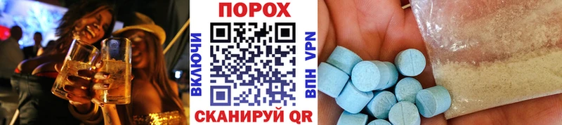 цены   Гаджиево  МЕТАМФЕТАМИН пудра 