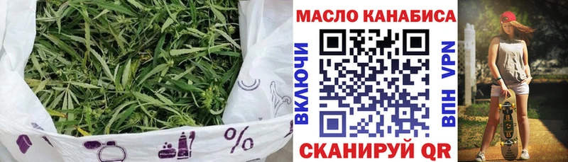 продажа наркотиков  Гаджиево  ТГК вейп 