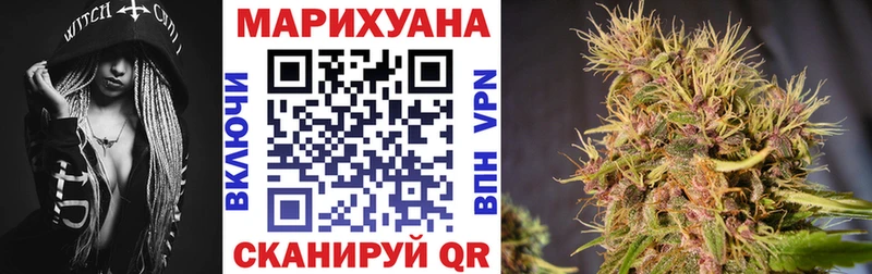 МАРИХУАНА THC 21%  купить закладку  Гаджиево 